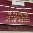 유성목장 이미지