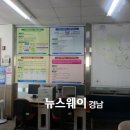 초장동주민센터 이미지