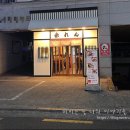 아카렌 (수유점) 이미지