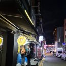 꼴통닭강정 | 의정부역 꼴통닭강정 푸짐한 포장맛집 내돈내산