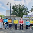 대전옥계초등학교