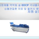 웰에이징의원 이미지