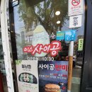 미스사이공(호계점) 이미지