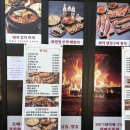 도로변(개봉로 71) | 우이동 화생정 | 북한산우이역 생선구이 맛집 내돈내산 솔직후기