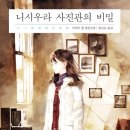 외할머니사진관