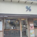 텐퍼센트커피영도대교점