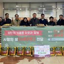 용인대삼성태권도장 이미지