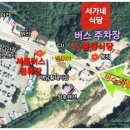 명산암식당 네이버블로그