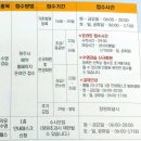 원주국민체육센터 헬스장 이미지