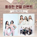 패밀리하우스텔＃ | 강남 가족사진 스튜디오 고를때정보+신사동