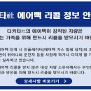 (주)C&K모터스 브런치