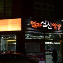 대교농산 이미지