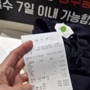 롯데마트 무인 옷가게 홈핌에서 편하게 쇼핑하고 온 득템 후기!