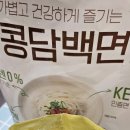 한국콩국수협회