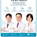 새로분당예치과병원 네이버블로그