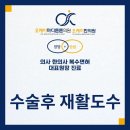 사당오케이마디튼튼의원 네이버블로그