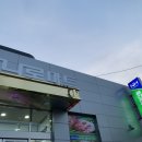 근남농협 이미지