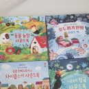 베스트농장 | 어스본 사운드북 추천 베스트 동물농장 정글 호두까기 클래식
