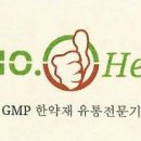 넘버원허브 이미지