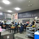삼호냉삼 이미지