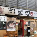 아리아리국수 | 정선 회동집 강원도 파크로쉬 근처 맛집 추천 후기 아리랑시장 인절미 맛집