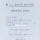 송재오목사의 자(송하준, 청양중학교 입학) 이미지