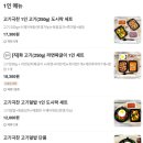 서초대로49길 12 (1) 이미지