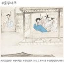 기타배움터DREAM | [전시]DDP전시/ 바람을 그리다 : 신윤복·정선展