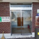 가신경로당 이미지