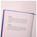 봉봉세탁소 이미지