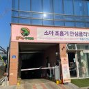 꿈크는아이병원 이미지