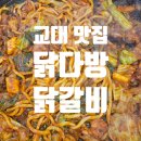 서초대로50길 14 이미지