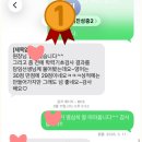 글로리학원 | 중학생들 기초학력평가 결과 후기!! 글로리영어학원