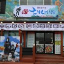 원조가야식당 이미지