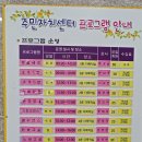 약사동행정복지센터 네이버블로그