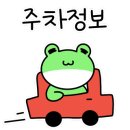 신꼬막짬뽕