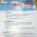 한국마사회 용산지사 이미지