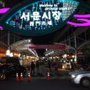 [오마이뉴스] 아버지는 독립운동가인데… 수해 복구까지 방해한 친일파