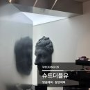 더블유 | W5. 슈트더블유 예복 후기 | 신랑 맞춤 예복 가봉·촬영 예복 대여 (촬영본有)