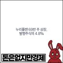 (주)누리플랜 - 811 | (주)누리플랜