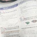 영웅시대 여러분들은 지금 ＜모이세＞와 ＜부디 행복해질 것＞에서 헤어나오지 못한 17살 꼬꼬마 영시를 보고 계십니다🤣🤣 이미지