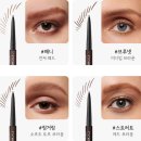 예능어린이집 | MAC 맥 추천 아이템 스쿼트 플럼핑 립밤&amp; 브로우 펜슬 후기