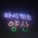 한날애커뮤니케이션