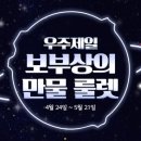 제일만물기업 이미지