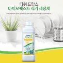 암웨이 미라클홈 주방세제·수세미 후기｜다이소 제품과 직접 비교해봤어요!”