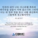 은혜기업