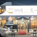 서영이네해돈가 이미지