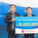 롯데칠성음료(주), 군산시에 장학금 1천5백만원 기탁 - 군산지역 대표 향토기업,