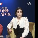 애로부부 황영진 김다솜 부부 속터뷰 (feat.눈물한방울) - 1 이미지