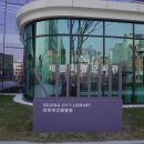 고운동도서관 이미지